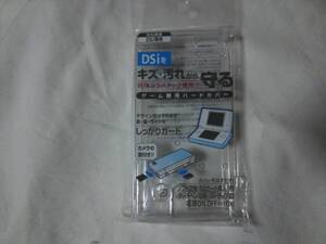 DS 任天堂 DSi 用 クリア シェル カバー ハードカバー 