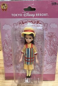 TOKYO Disney RESORT ディズニーリゾート限定 コスチュームリカちゃん人形 リカちゃん　キーホルダー バルーンベンダー　ドール