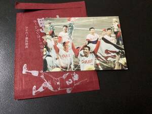 未開封開封品　カルビー79年　広島東洋カープ③　V2　セントラルリーグ チャンピオン　プロ野球カード　美品　レアブロック