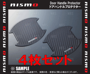 NISMO ニスモ ドアハンドルプロテクター (Lサイズ/2セット)　エルグランド　E52/TE52/TNE52/PE52/PNE52 (8064A-RN020-2S