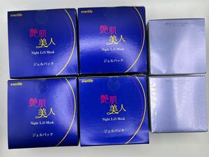 1円スタート 化粧品 6点まとめ 艶肌美人 ジェルパック ナイトリフトマスク 28g 薬用ホワイトニングジェルEX モイスト しっとり