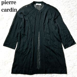 pierre cardin ピエールカルダン ニットカーディガン 薄手 黒 ブラック レディース C82420-19