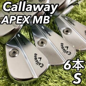 Callaway キャロウェイ APEX MB FORGED エイペックス マッスルバック バッグ フォージド メンズ 男性 ゴルフ アイアン 6本セット S