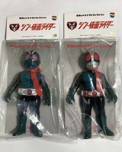 東映レトロソフビコレクション シン仮面ライダー1号＋第2号（シン・仮面ライダー） メディコムトイ MEDICOM TOY ソフビ　２体セット　新品