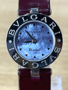 【1602】1円スタート BVLGARI ブルガリ B.zero1 ビーゼロワン ブルーシェル文字盤 BZ22S クオーツ 腕時計 不動品 個人長期保管品