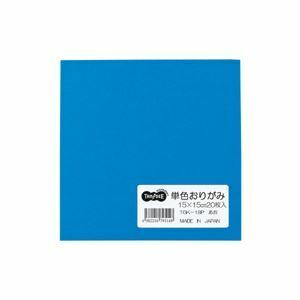 【新品】（まとめ） TANOSEE 単色おりがみ あお 1パック（20枚） 〔×60セット〕