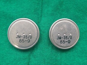 JH-33PT用送話器ユニット JM-35/U 2個セット