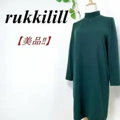 ✨美品✨ rukkilill ワンピース ハイネック グリーン 緑 ルッキリル