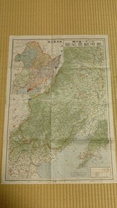 昭和8年 サンデー毎日編 熱河戦局地図 満州国全図 戦前古地図 日本陸軍