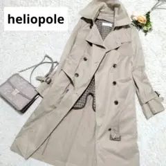 定価5.7万【heliopole】高級 エリオポール ライナー付 トレンチコート