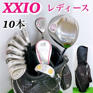 【大人気】XXIO ゼクシオ レディースクラブセット 10本　初心者 女性 L ドライバー ユーティリティ アイアン パター