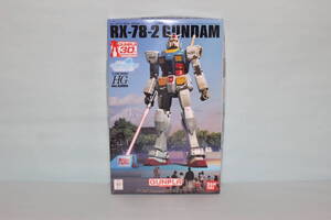 ガンプラ30th限定【ＨＧ】RX-78-2 ガンダム（Ver.G30th リアルグレード1/1ガンダムプロジェクト）