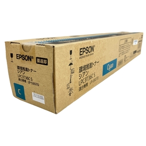 【使用期限切れ】EPSON LPC3T36C S 純正カートリッジ シアン 2023年 印刷 エプソン 未使用 W8922195