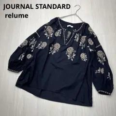 ● JOURNAL STANDARD relume 刺繍　ブラウス　F