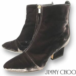 s96 良品 JIMMY CHOO ジミーチュウ ベルベット ショートブーツ ベロア ブラウン 36 イタリア製 正規品 レディース シューズ