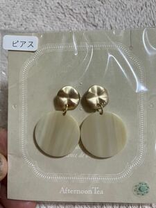 ピアス アフタヌーンティー　afternoontea ピアス新品