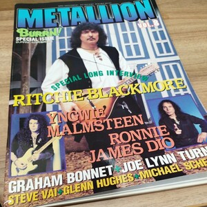 METALION VOL.8 RITCHIE BLACKMORE / YNGWIE MALMSTEEN / RONNIE JAMES DIO