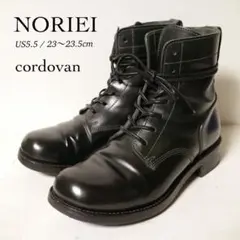 超美品 着用少なめ NORIEI コードバン 高級素材 定価16万円