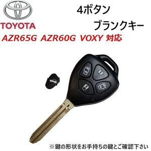 AZR65G AZR60G VOXY トヨタ4B キーレス ノア ヴォクシー 両側パワースライドドア対応 wakey10