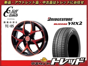 師岡 新品 冬セット TC-05 14x4.5J 45 4H100 BP/RC BLIZZAK VRX2 155/65R14インチ N-BOX等