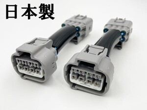 YO-662 【 プリウスα ZVW40 後期 デイライト化 ハーネス 】 トヨタ アルファ LED ヘッドライト ポジション 常時点灯化 カスタム 純正