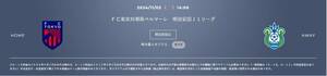 ★☆2024/11/3(日) 14:00 FC東京 vs 湘南ベルマーレ 明治安田Ｊ1リーグ 味の素スタジアム バック指定席ペア 下層3列目 通路側☆★