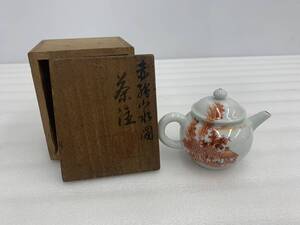 25/220☆平安　北峯　急須 茶注　木箱　赤　染付　煎茶器 煎茶道具　ゆうパック着払い発送　写真追加あり☆C1