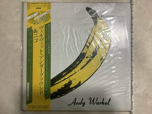 1円〜 動作確認済 LP レコード 美品 The Velvet Underground & Nico ヴェルヴェット・アンダーグラウンド・アンド・ニコ バナナステッカー