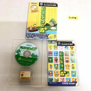 【動作未確認】ゲームキューブ ソフト どうぶつの森 Nintendo 任天堂 GAME CUBE ソフトのみ　ゲームソフト　どうぶつの森+ 箱説付 LL529