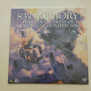 【レーザーディスク】83’s MEMORY FILM COLLECTIONS OF MOBILE SUIT GUNDAM 0083