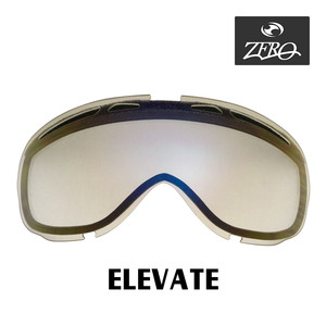 当店オリジナル オークリー エレベイト エレベート 交換レンズ OAKLEY ゴーグル スキー スノボ スノーゴーグル ELEVATE ZERO製