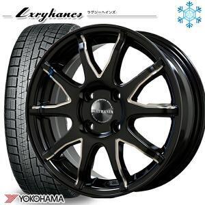 札幌 新品 冬セット ラグジーヘインズLH015 14x4.5J +45 4H100 ヨコハマ　IG60 165/65R14インチ ハスラー等