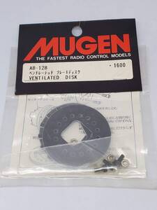 ムゲン 1/8バギー スポルト用 ベンチレーテッド ブレーキディスク Mugen 1/8 Buggy Sport Ventilated Brake Disc No AB-12B