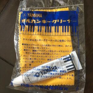 ヤマハオルガンキークリーナー♪定形外120円♪未開封