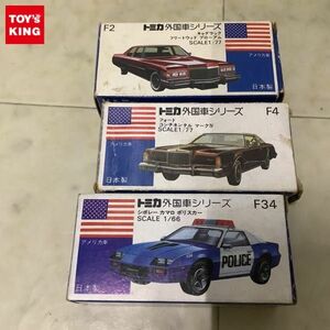 1円〜 青箱トミカ 外国車シリーズ キャデラック フリートウッド ブローアム シボレー カマロ ポリスカー 他 日本製