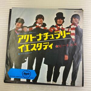 【同梱可】●　ビートルズ　The Beatles ● アクト・ナチュラリー　/　イエスタディ（7インチ赤盤）★ 061106★ AR-1437