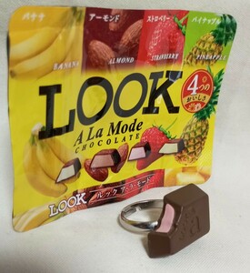 LOOK 不二家 お菓子マスコットりんぐ リング 指輪 チョコレート ルック アラモード 4つのおいしさ イチゴ ストロベリー ガチャ