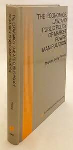 【洋書】市場支配力操作の経済学,法律,公共政策『The economics, law, and public policy of market power manipulation』●商品先物 貿易