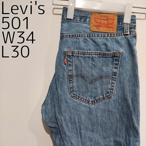 リーバイス501 Levis W34 ダークブルーデニム 青 パンツ 10988