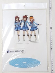 【未開封】アイドルマスター ミリオンライブ! ユニットアクリルスタンド STAR ELEMENTS 春日未来 矢吹可奈 田中琴葉 ミリマス スタエレ