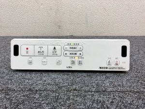 ⑨ LIXIL INAX リモコン 354-1680 アメージュZAシャワートイレ DT-ZA281 DT-ZA251用 【1】[B08]