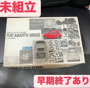 未組立 グンゼ 1/24 フィアット アバルト 695SS ハイテックモデル G-219 GUNZE SANGYO FIAT ABARTH【10