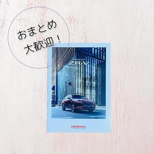 HONDA ZR-V カタログ 純正用品カタログ付