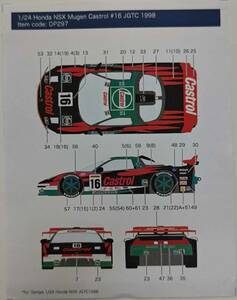 DecaPool製デカール DP297 1/24 Honda NSX Mugen Castrol #16 JGTC 1998