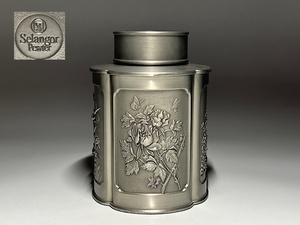 【瑞】SELANGOR PEWTER セランゴール ピューター 錫製 茶入　高：１４．５ｃｍ　重さ：１０４６ｇ