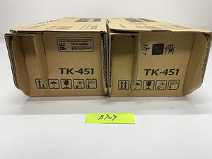 B-909【未使用品・1箱に書き込みあり・廃トナーボックスなし】京セラ　KYOCERA　トナーキット　TK-451　2本セット　純正