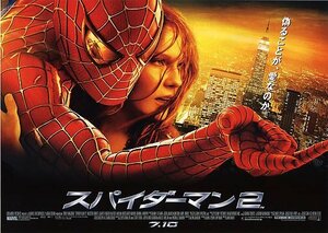 ★映画チラシ★スパイダーマン２ ver2