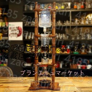 水出しコーヒー アイスドリップポットアイスビールコーヒーポットコールドブリューコーヒー家庭用アイスドリップコーヒーポット25人商業用