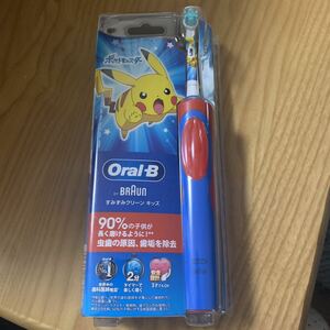 新品 電動歯ブラシ オーラルB ポケモン Oral-B 充電式 ピカチュウ