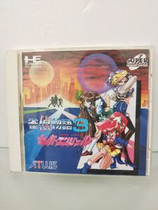 ゲームソフト / PCエンジン / 雀偵物語3 / 株式会社アトラス / 取扱説明書付き / ATCD-3005 /【M002】